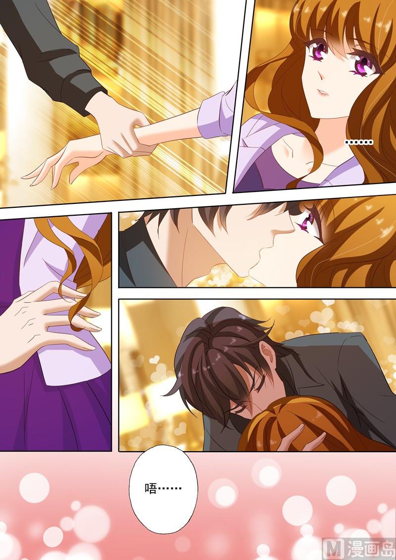 第229话 虐得没有成就感！0
