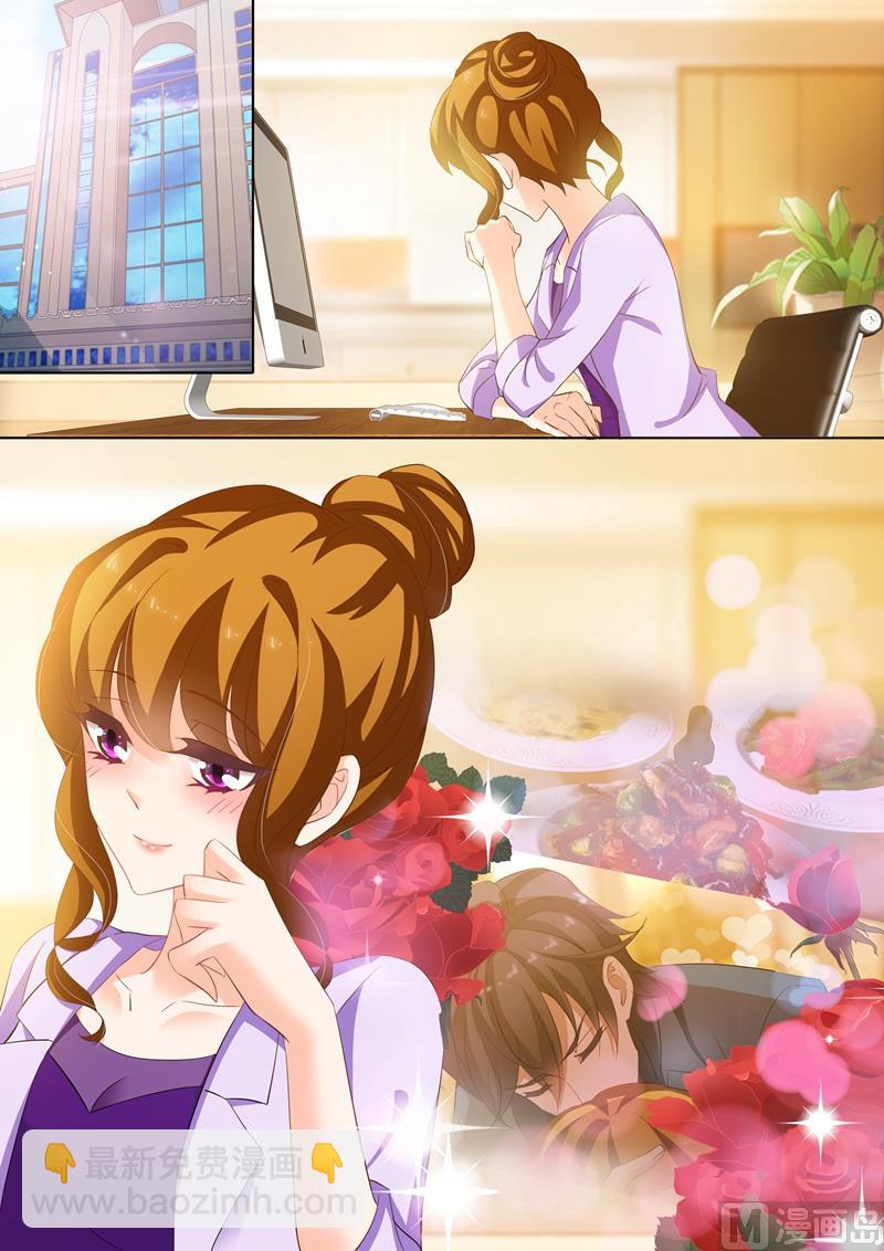 第229话 虐得没有成就感！1