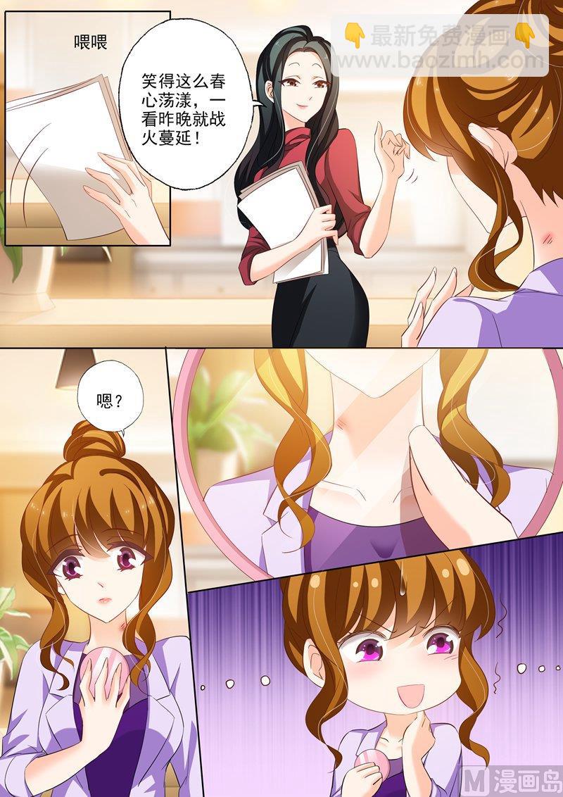 第229话 虐得没有成就感！2