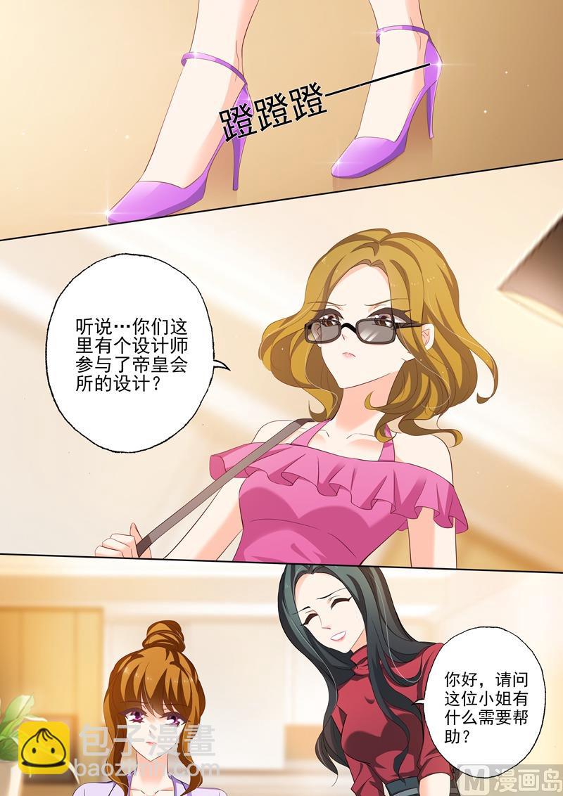 第229话 虐得没有成就感！4