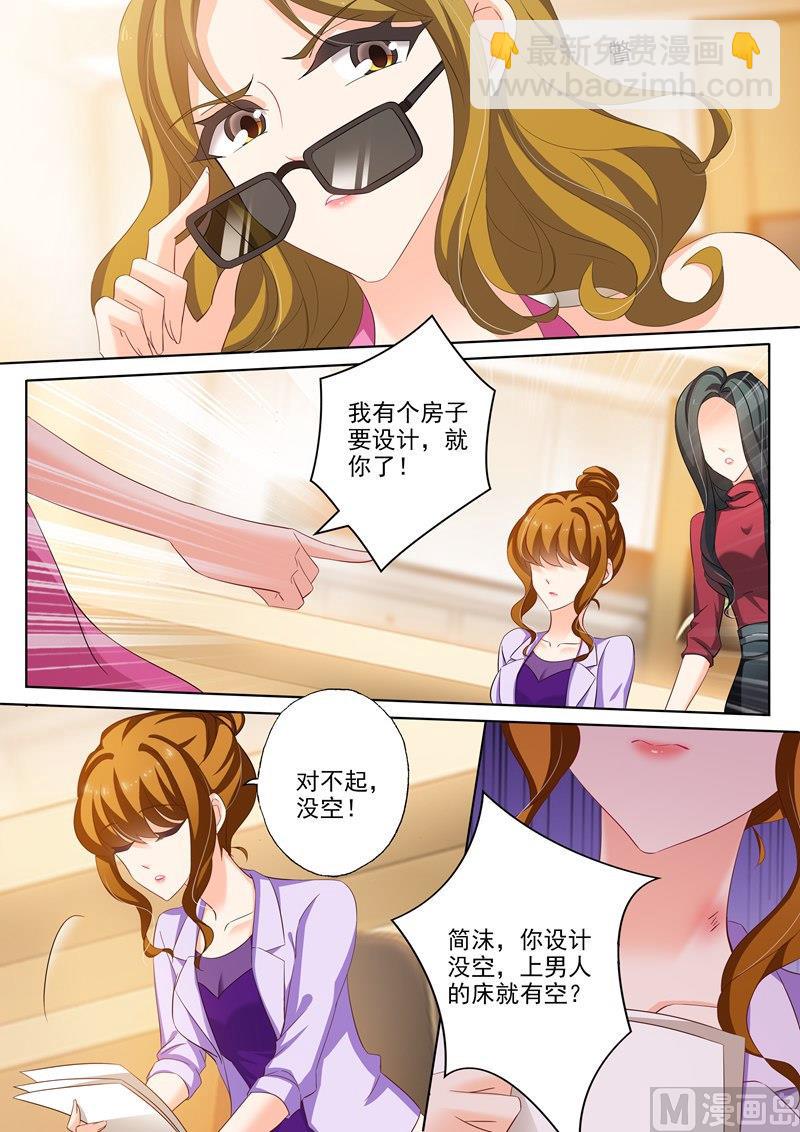 第229话 虐得没有成就感！5