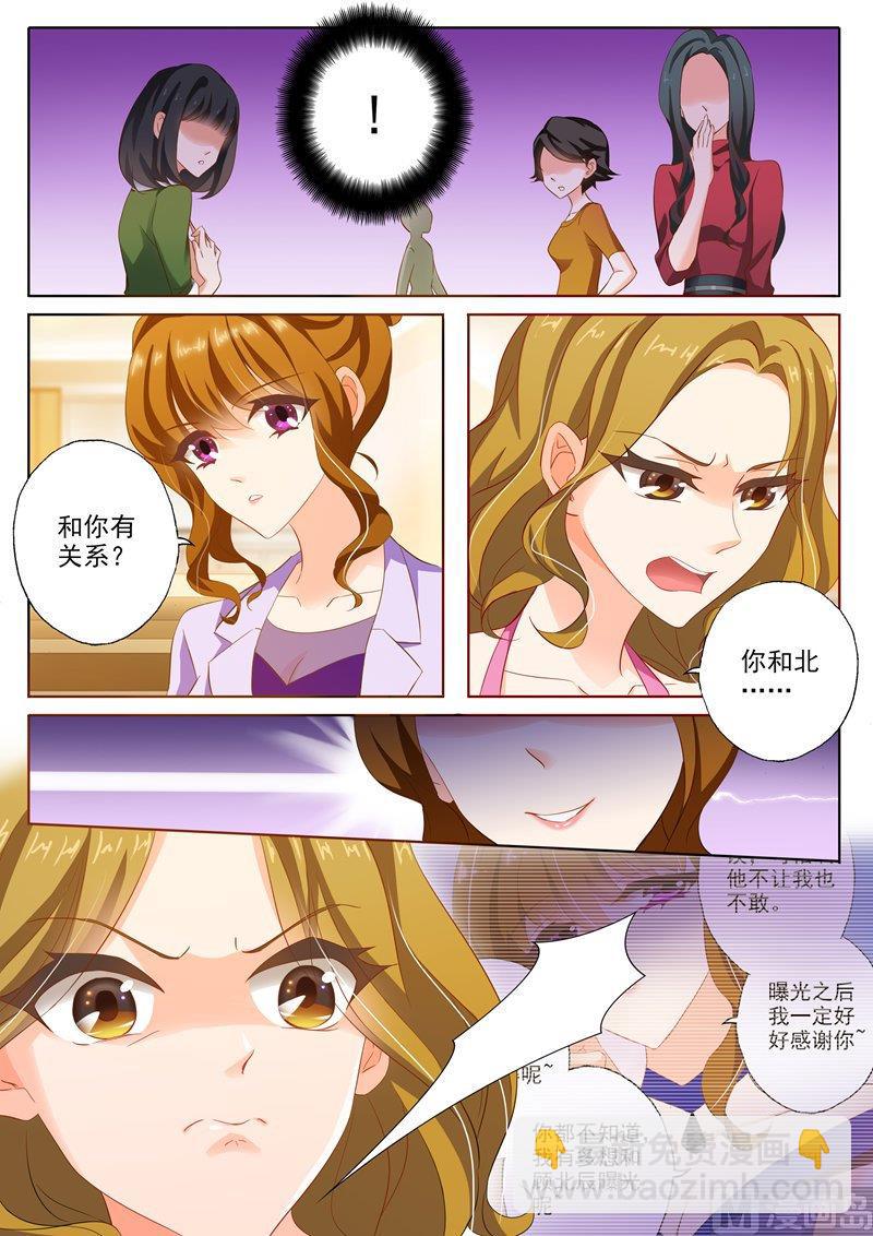 第229话 虐得没有成就感！6