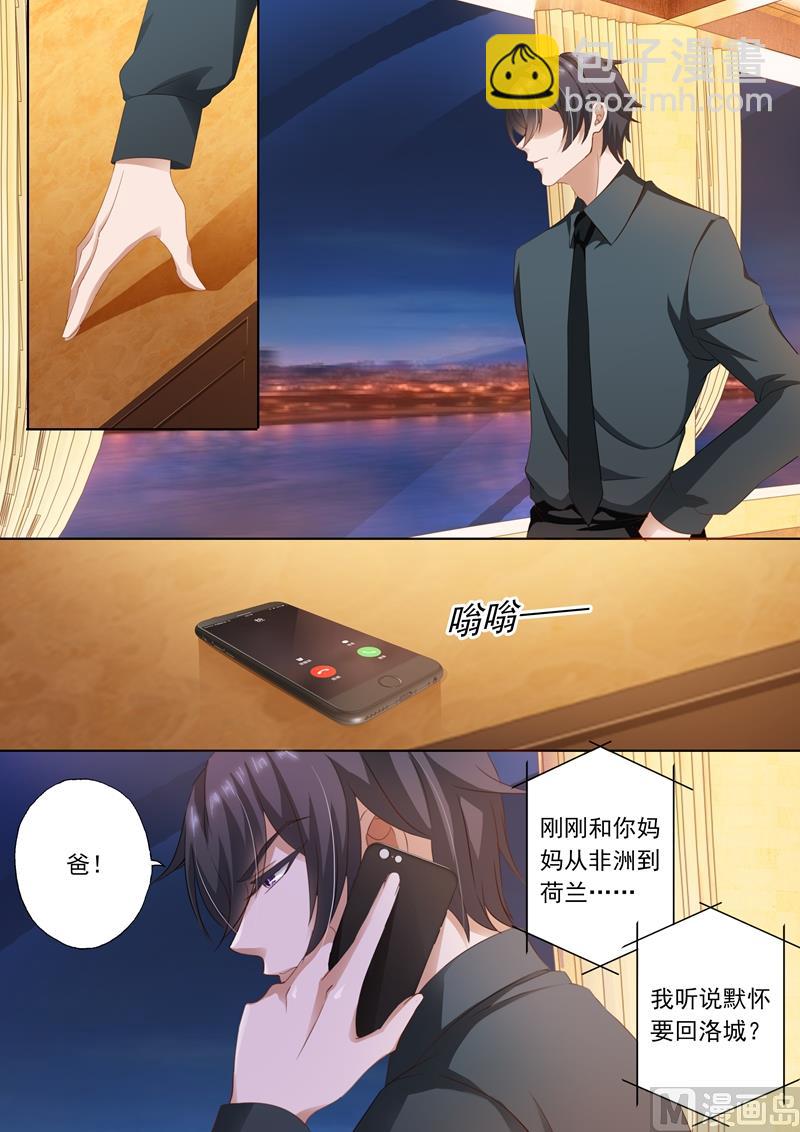 第234话 抄袭7