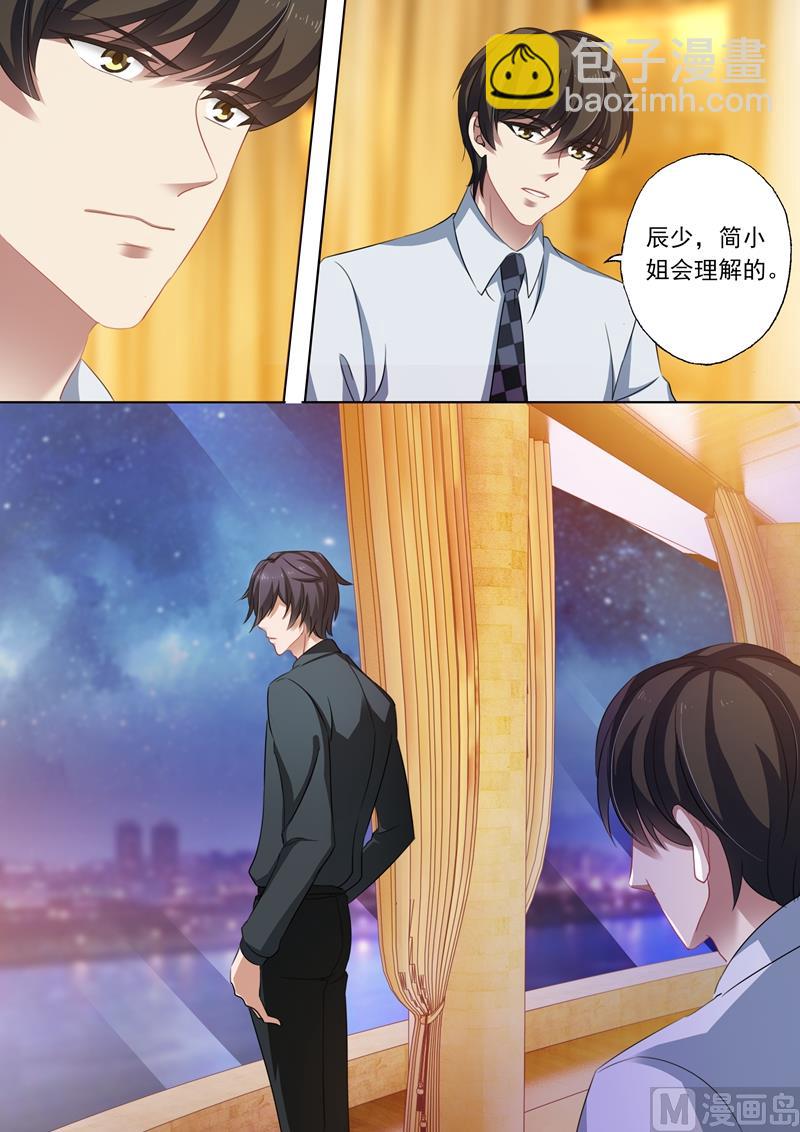第236话 机场“偶遇”1