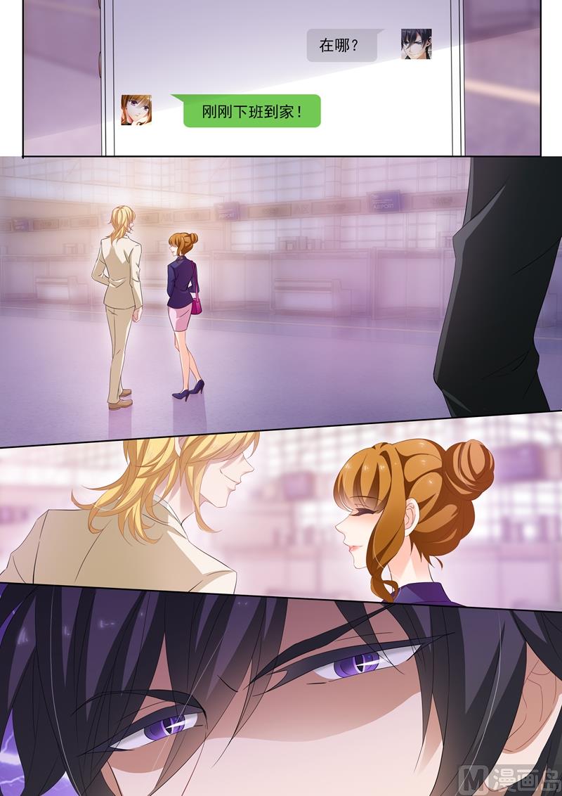 第237话 老公在就好了0