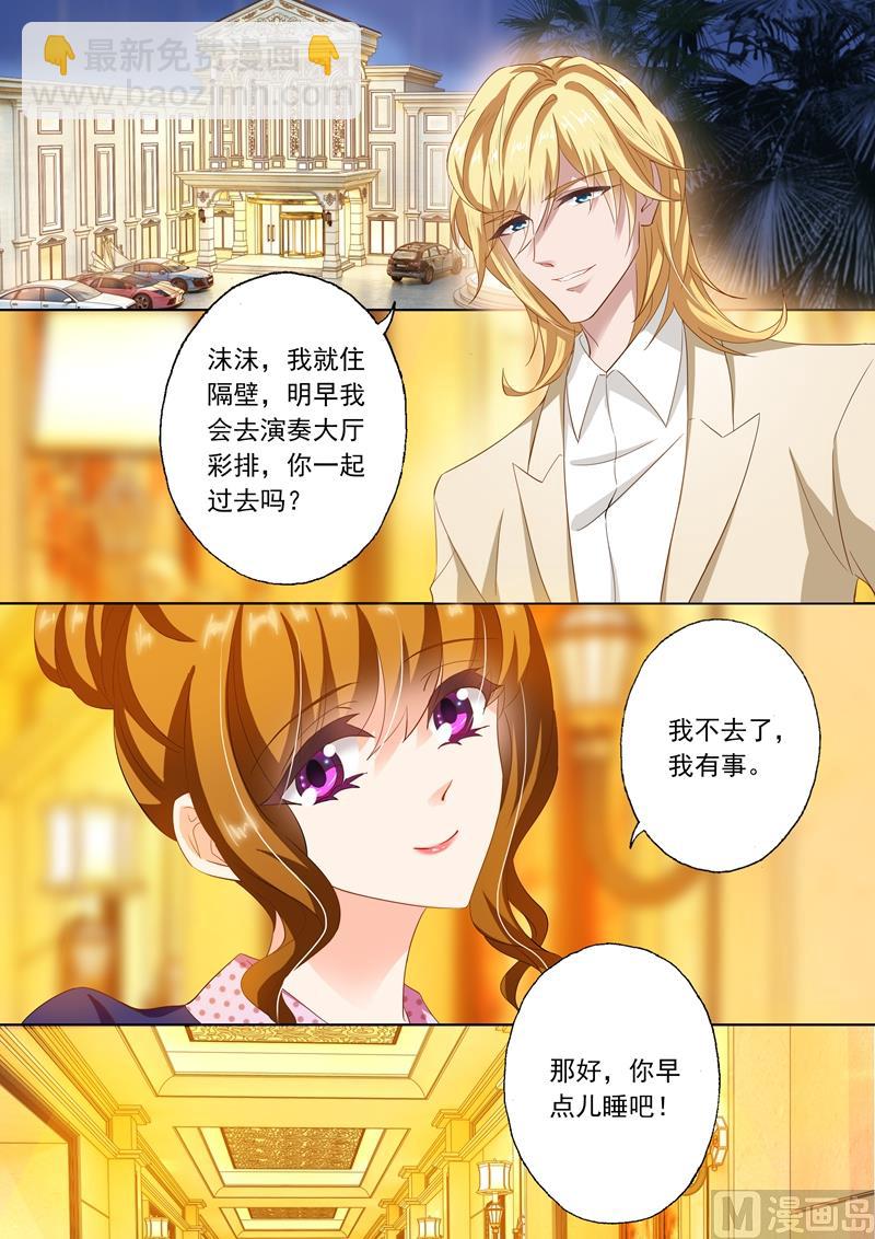 第237话 老公在就好了3