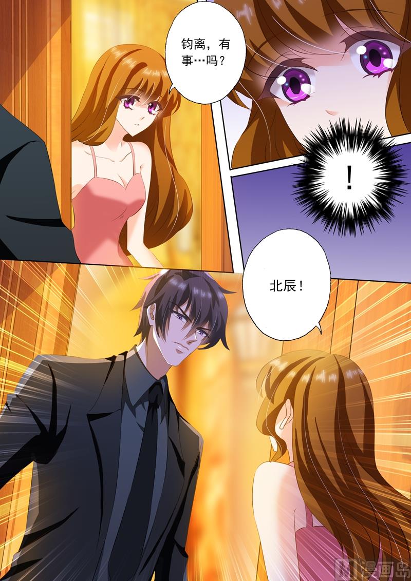 第238话 惊吓！0