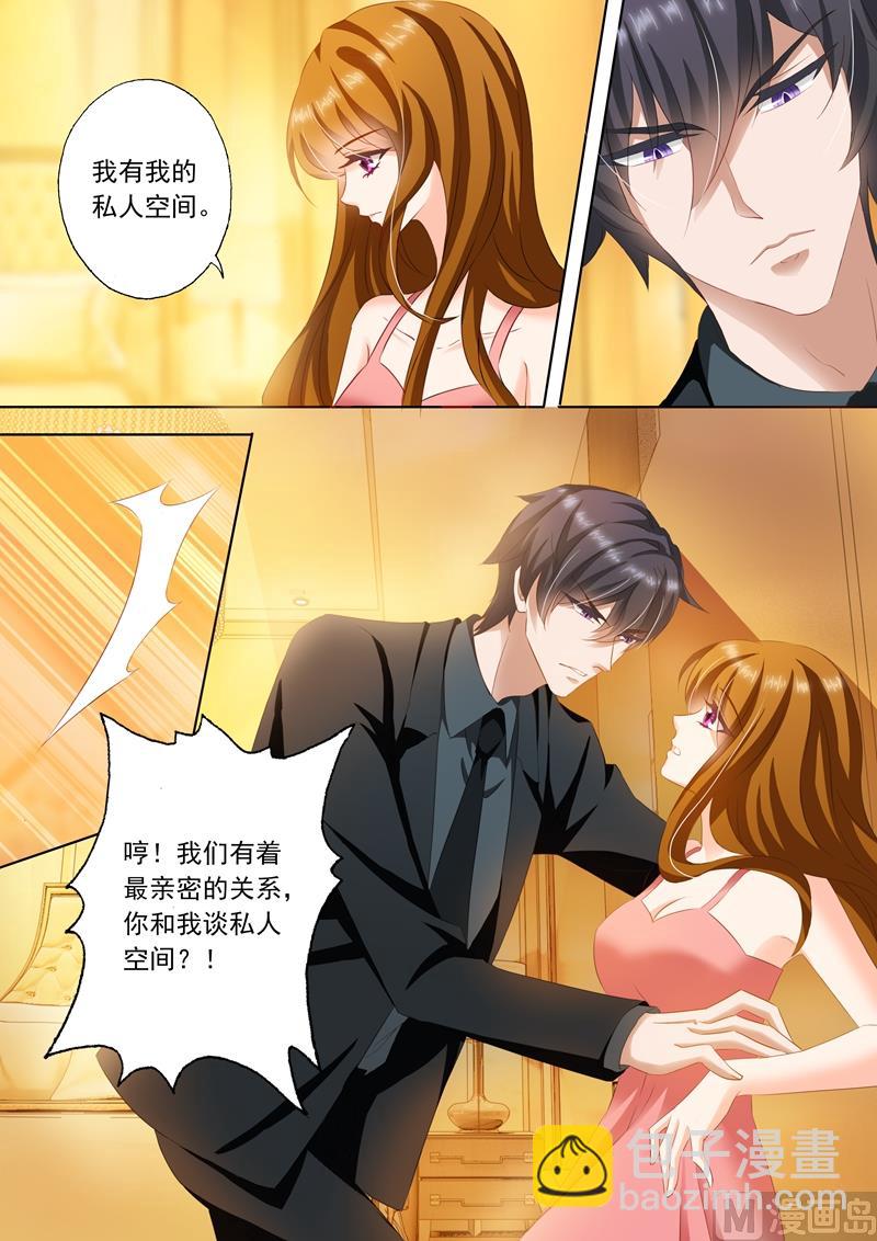 第238话 惊吓！4