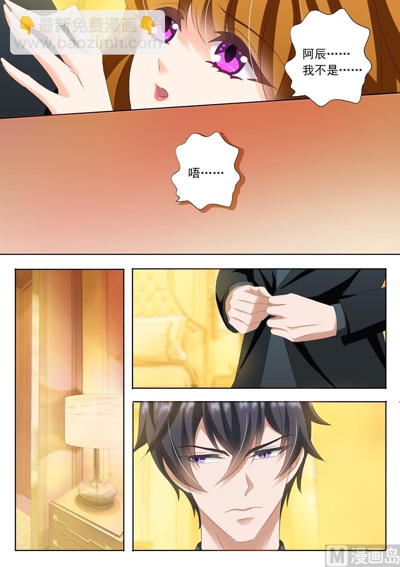 第238话 惊吓！5
