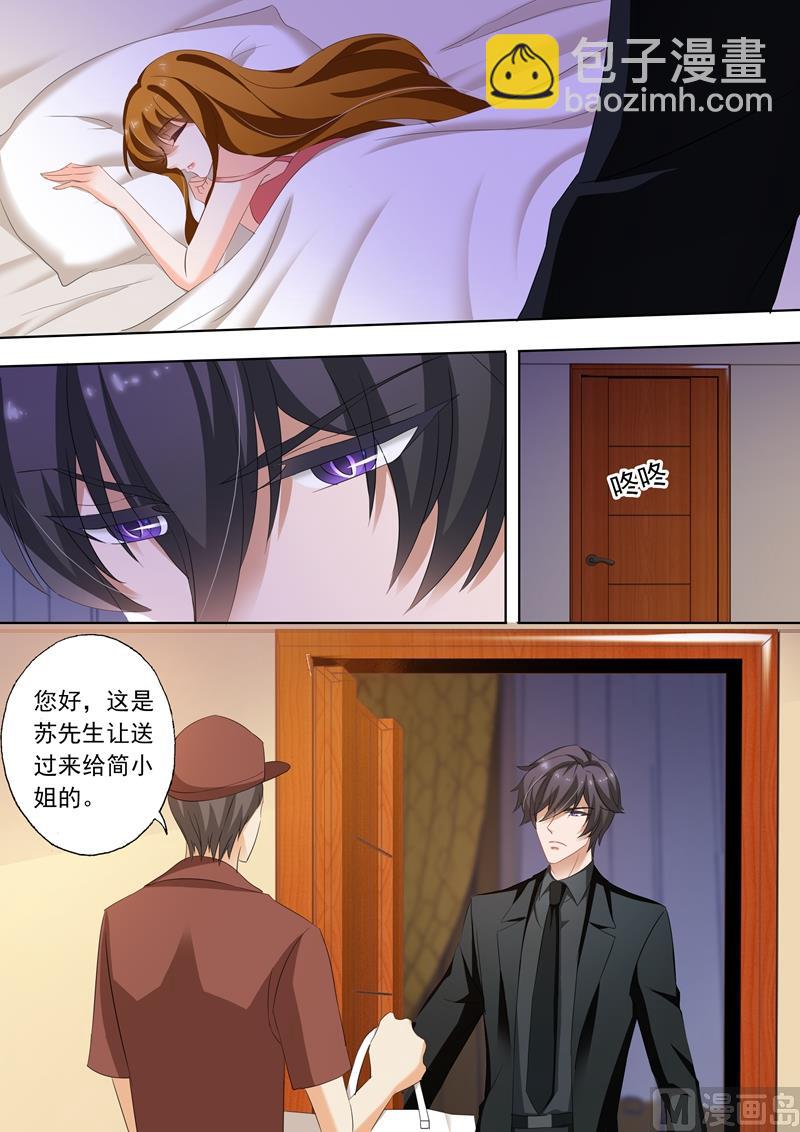 第238话 惊吓！6