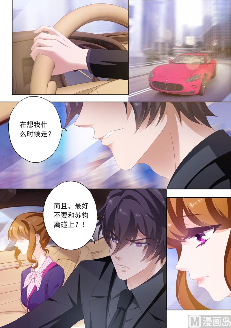 第239话 包场，买衣服！0