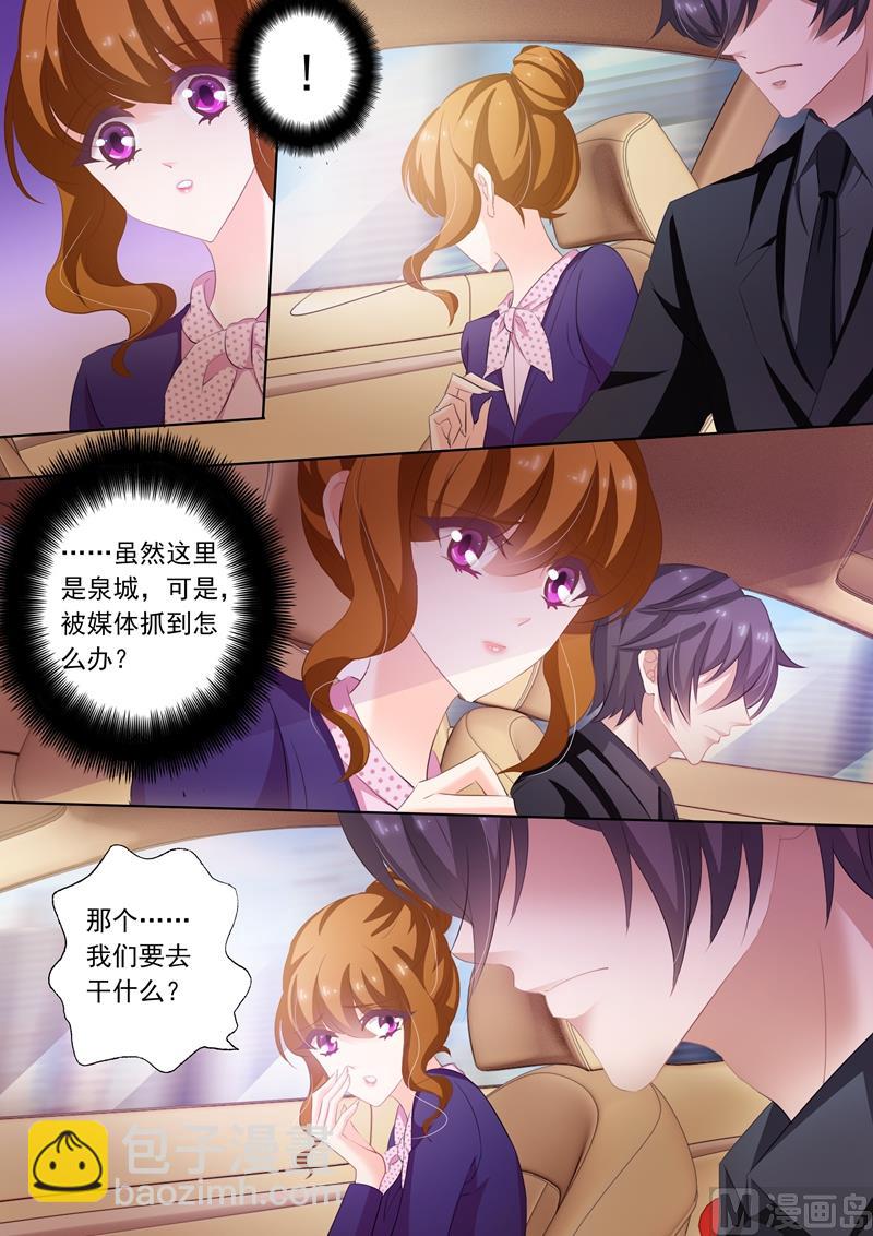 第239话 包场，买衣服！3