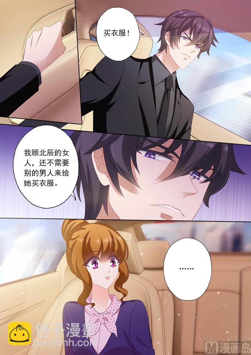 第239话 包场，买衣服！4