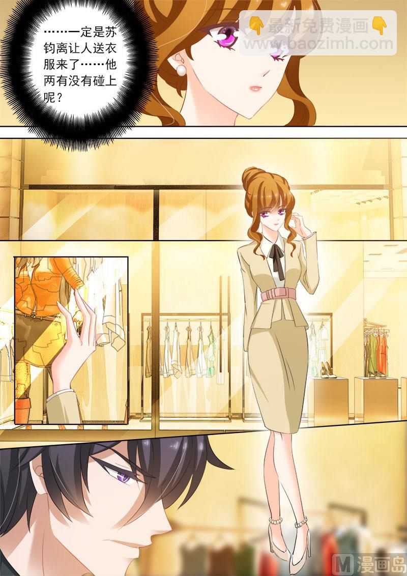 第239话 包场，买衣服！5