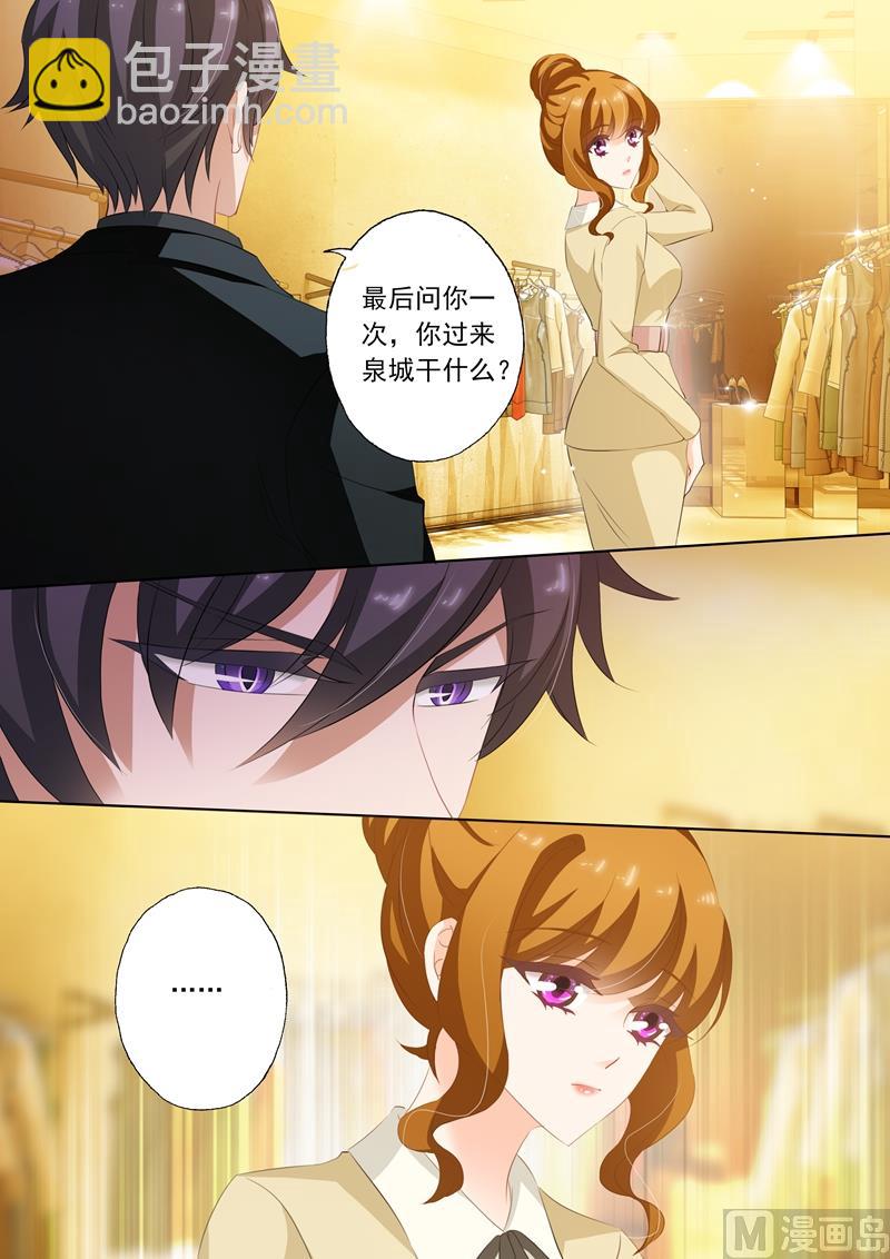 第239话 包场，买衣服！6