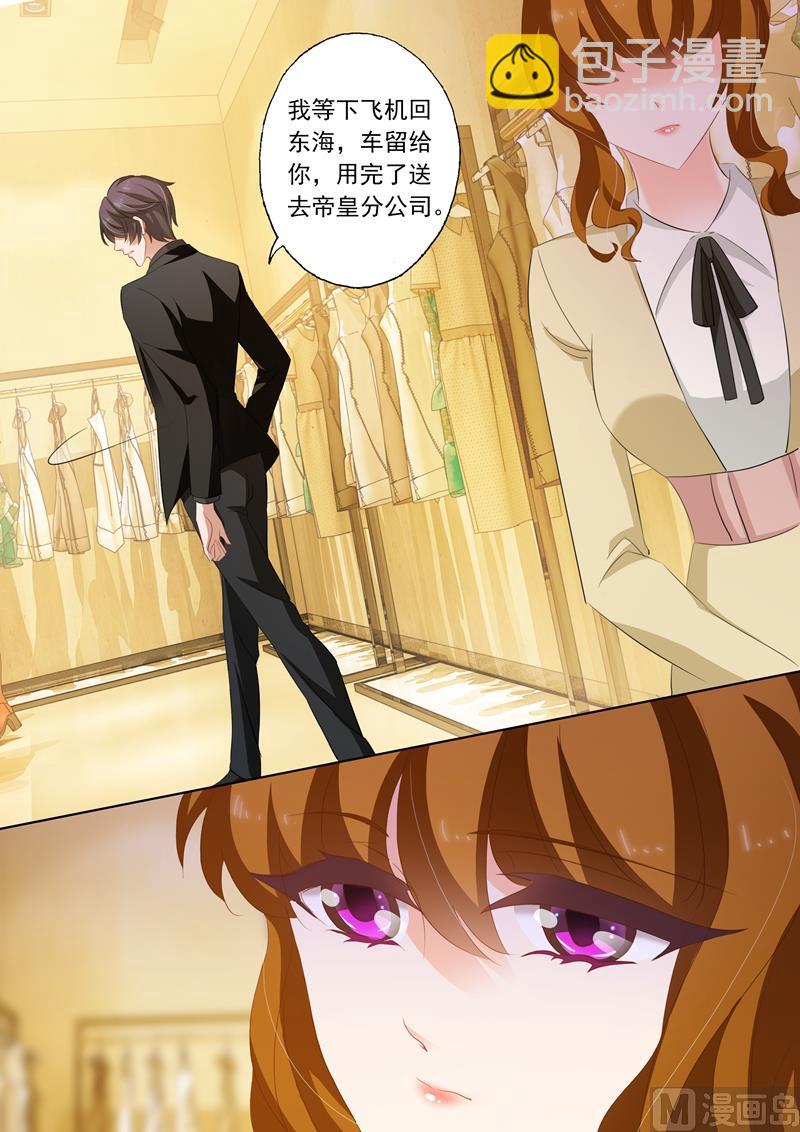 第239话 包场，买衣服！7