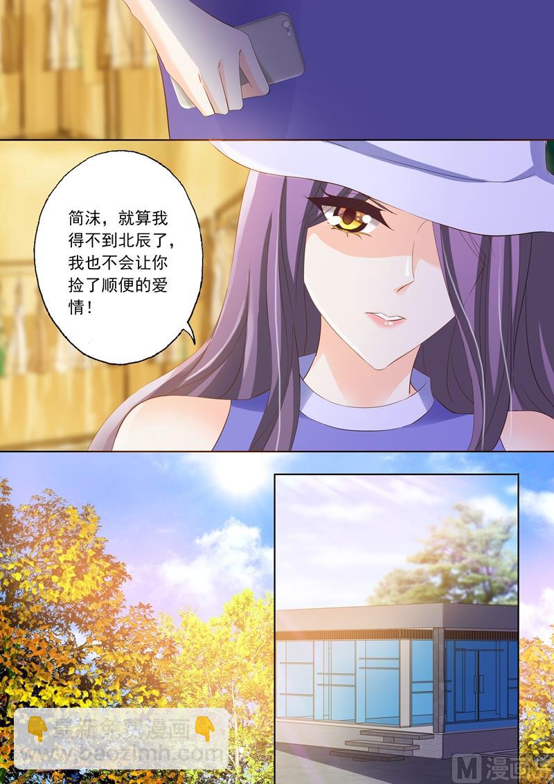 第240话 杂志社倒闭了？！1