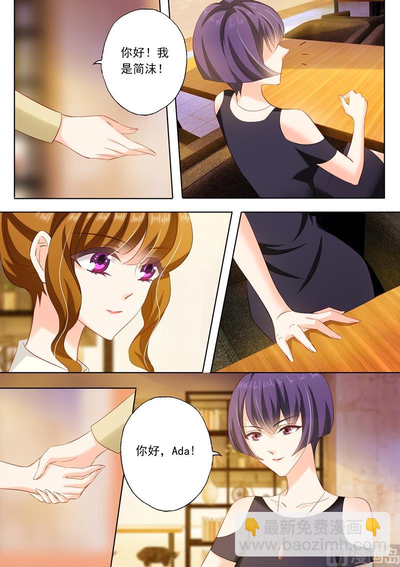 第240话 杂志社倒闭了？！5