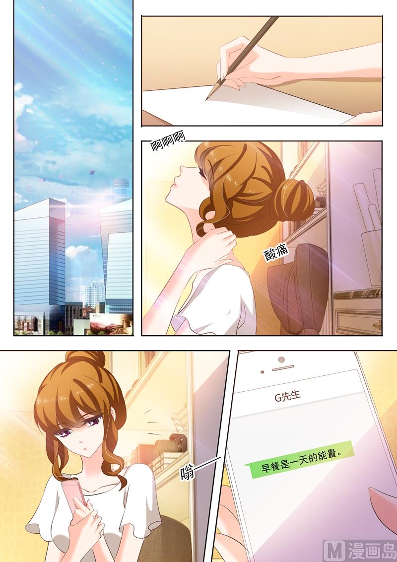 第243话 信任，没有理由！0
