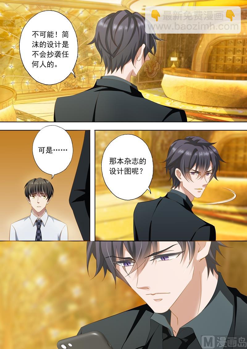 第243话 信任，没有理由！3