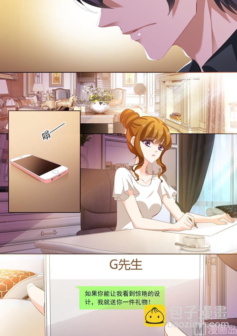 第243话 信任，没有理由！6