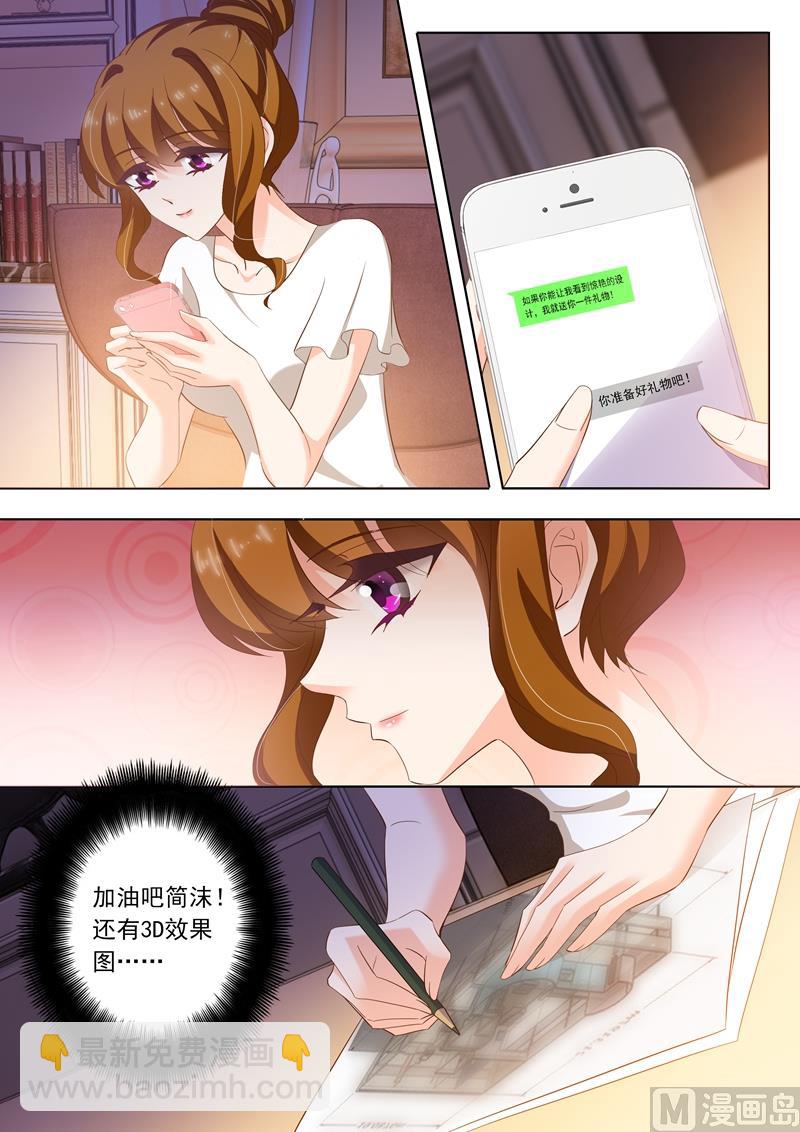 第243话 信任，没有理由！7