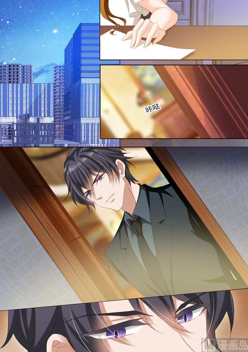 第244话 你开路，我掩护！0