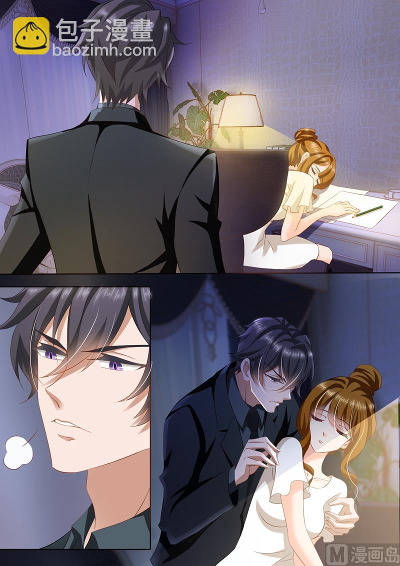 第244话 你开路，我掩护！1