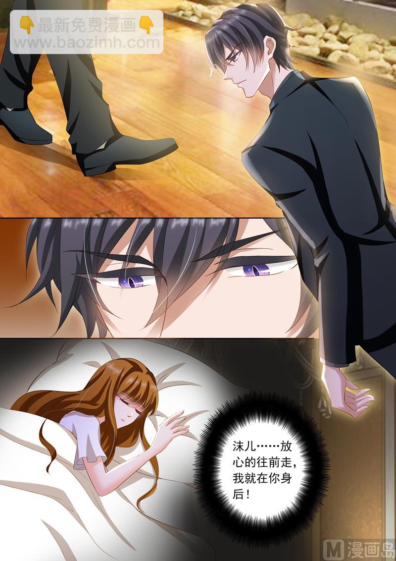 第244话 你开路，我掩护！2