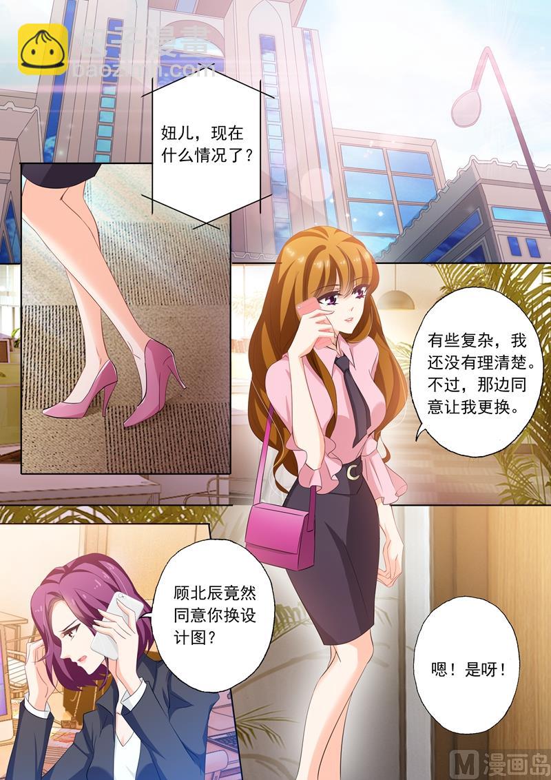 第244话 你开路，我掩护！3