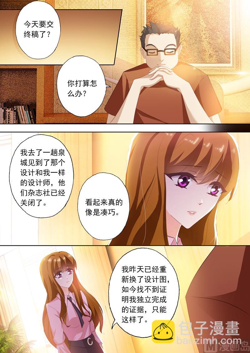 第244话 你开路，我掩护！5