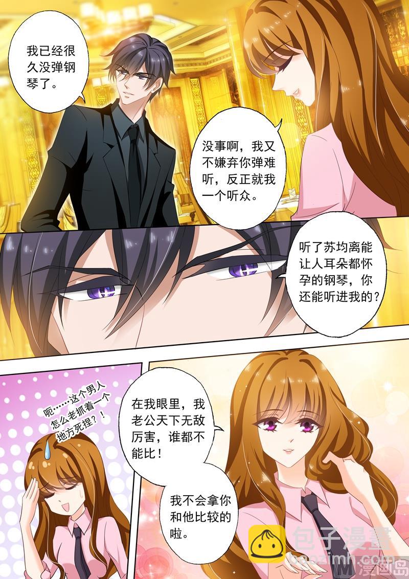 第247话 礼物，一首钢琴曲1