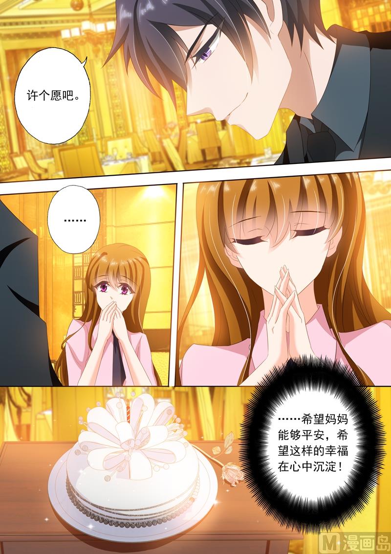 第248话 不要对我这么好！0