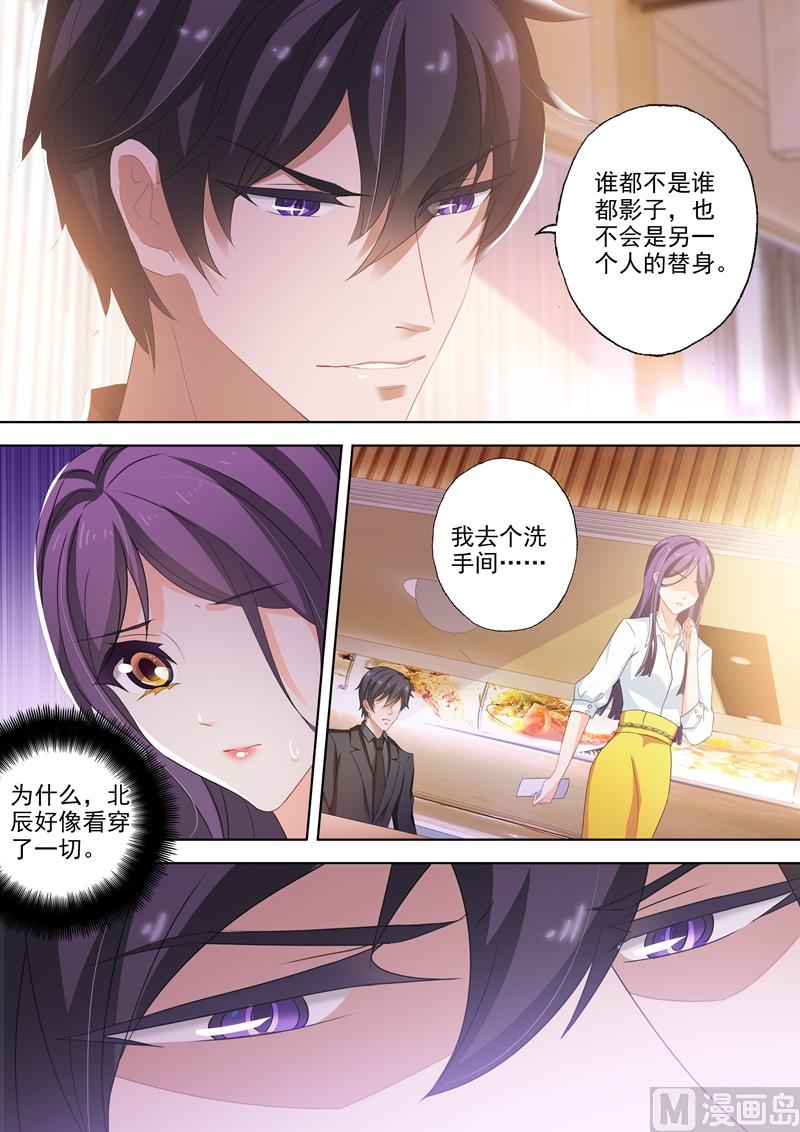 第250话 世事变化0