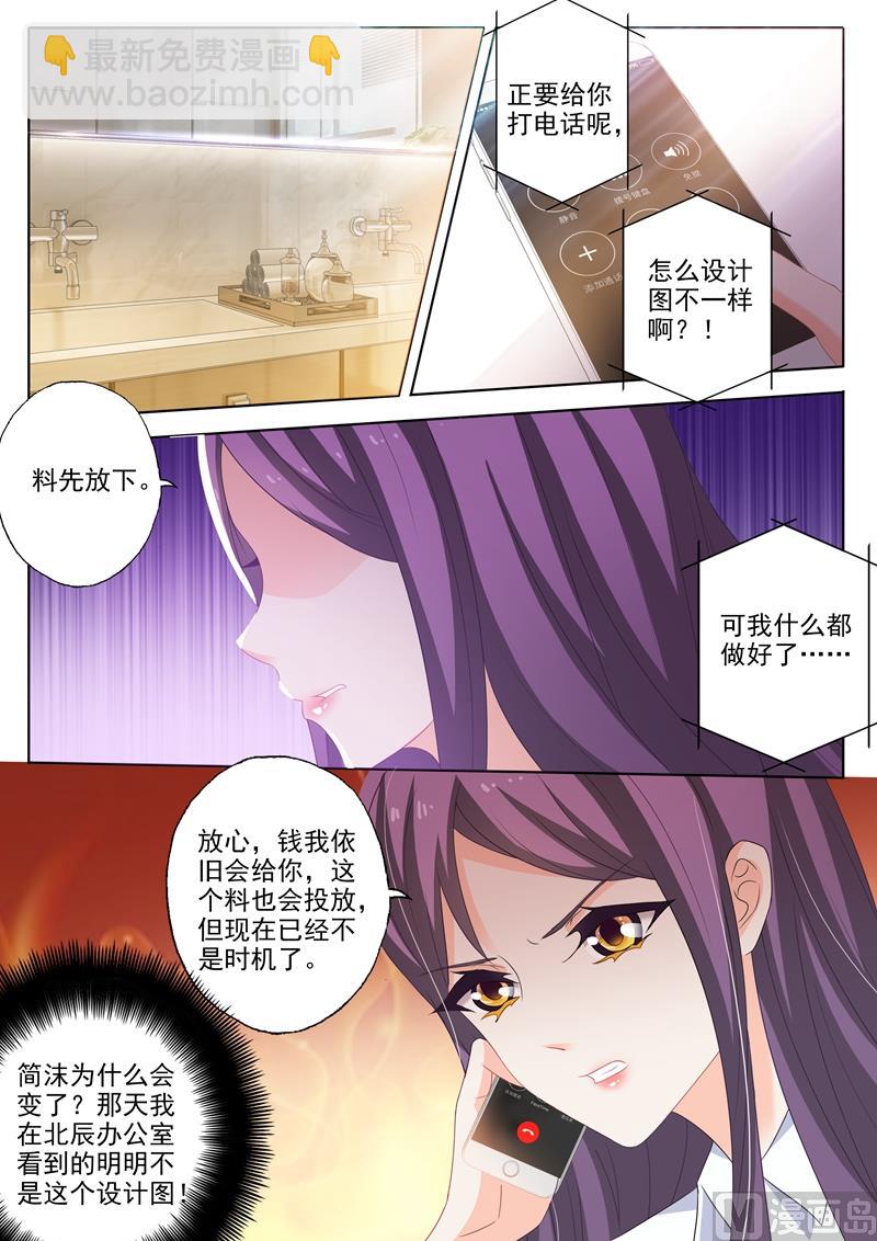 第250话 世事变化1