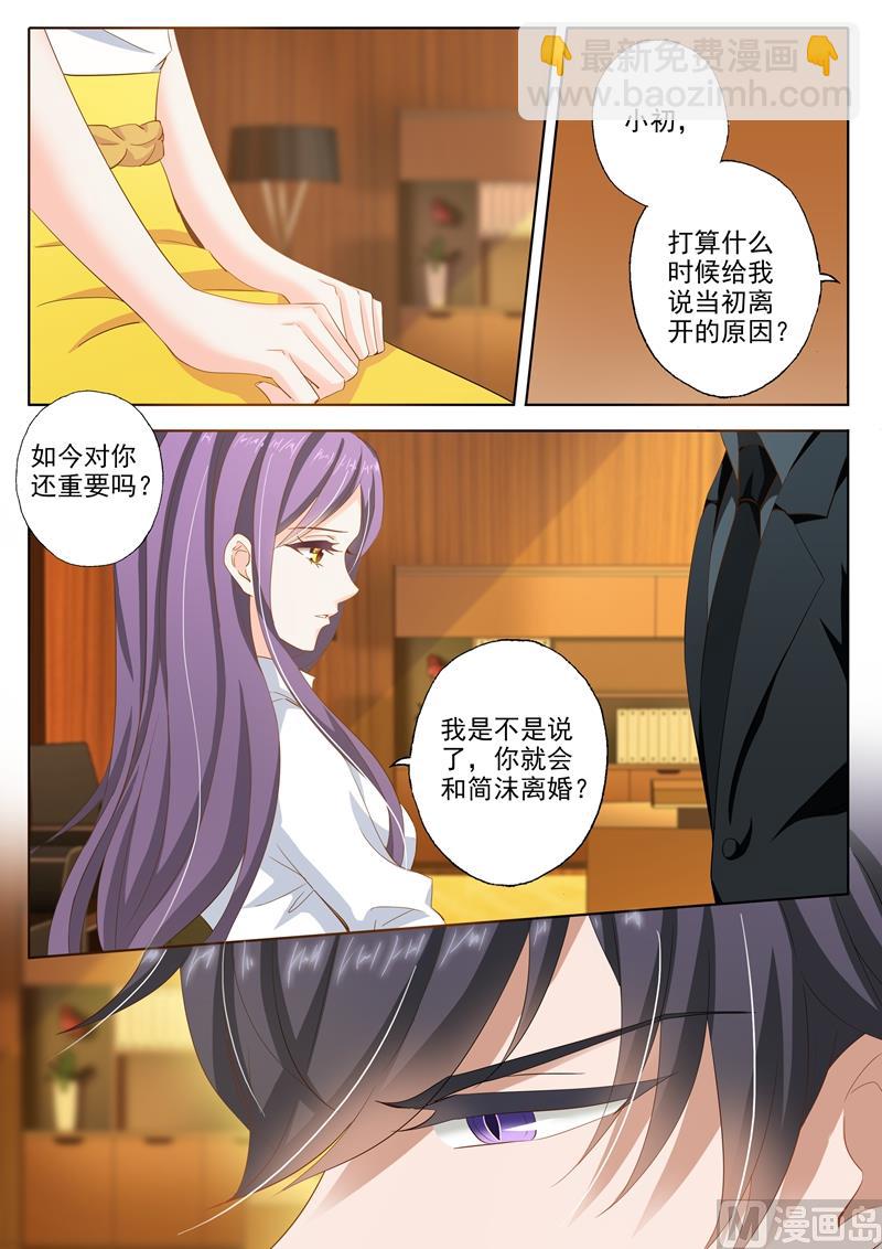 第250话 世事变化4