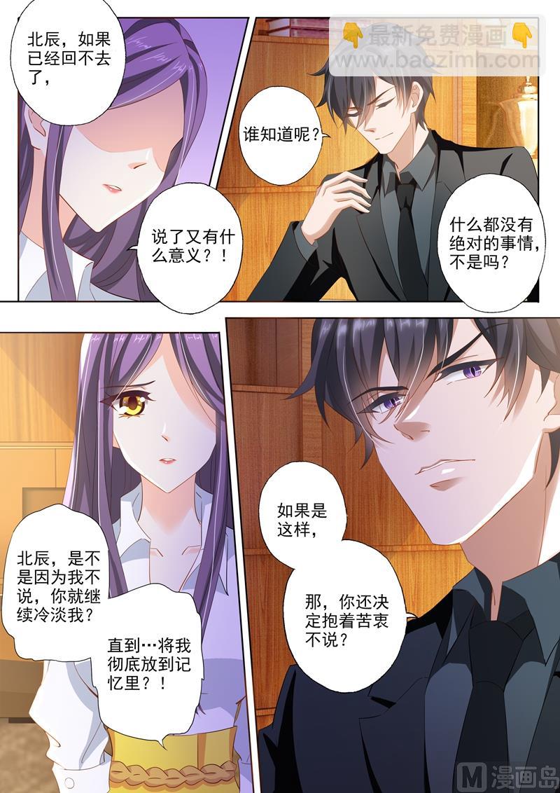 第250话 世事变化5