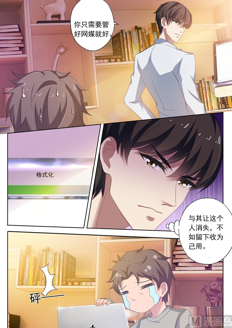第252话 贴心0