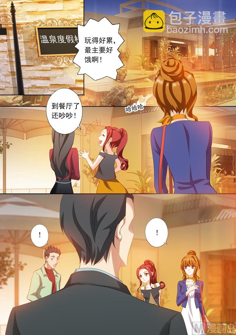 第252话 贴心2