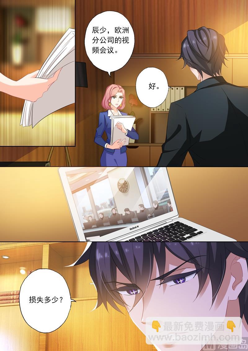 第252话 贴心6