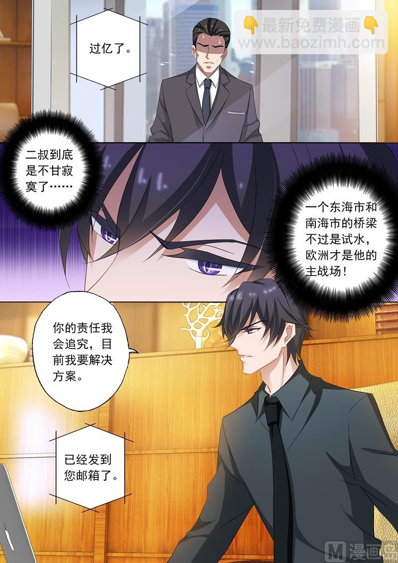 第252话 贴心7