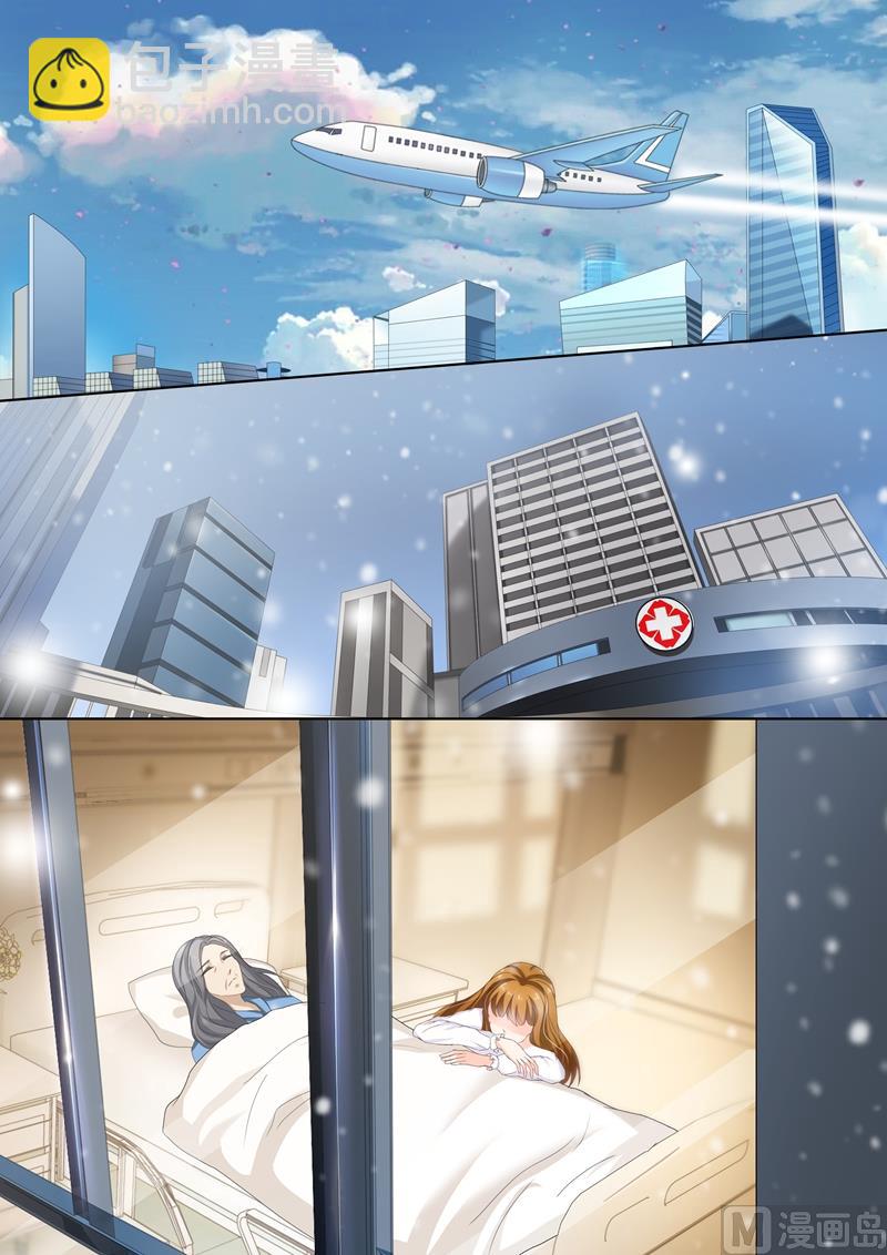 第255话 辰少老婆，你怎么看？7