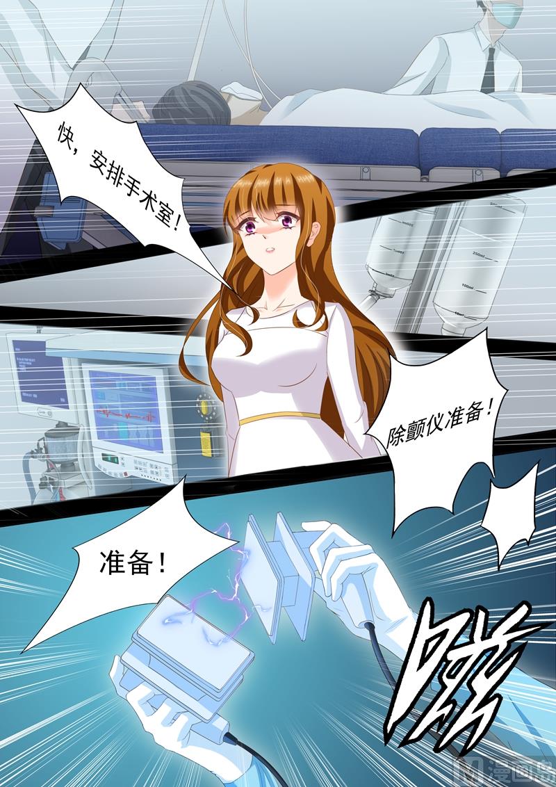 第257话 绝境0