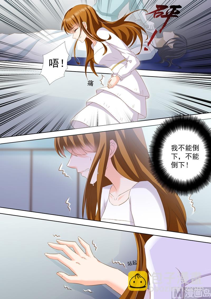 第257话 绝境1