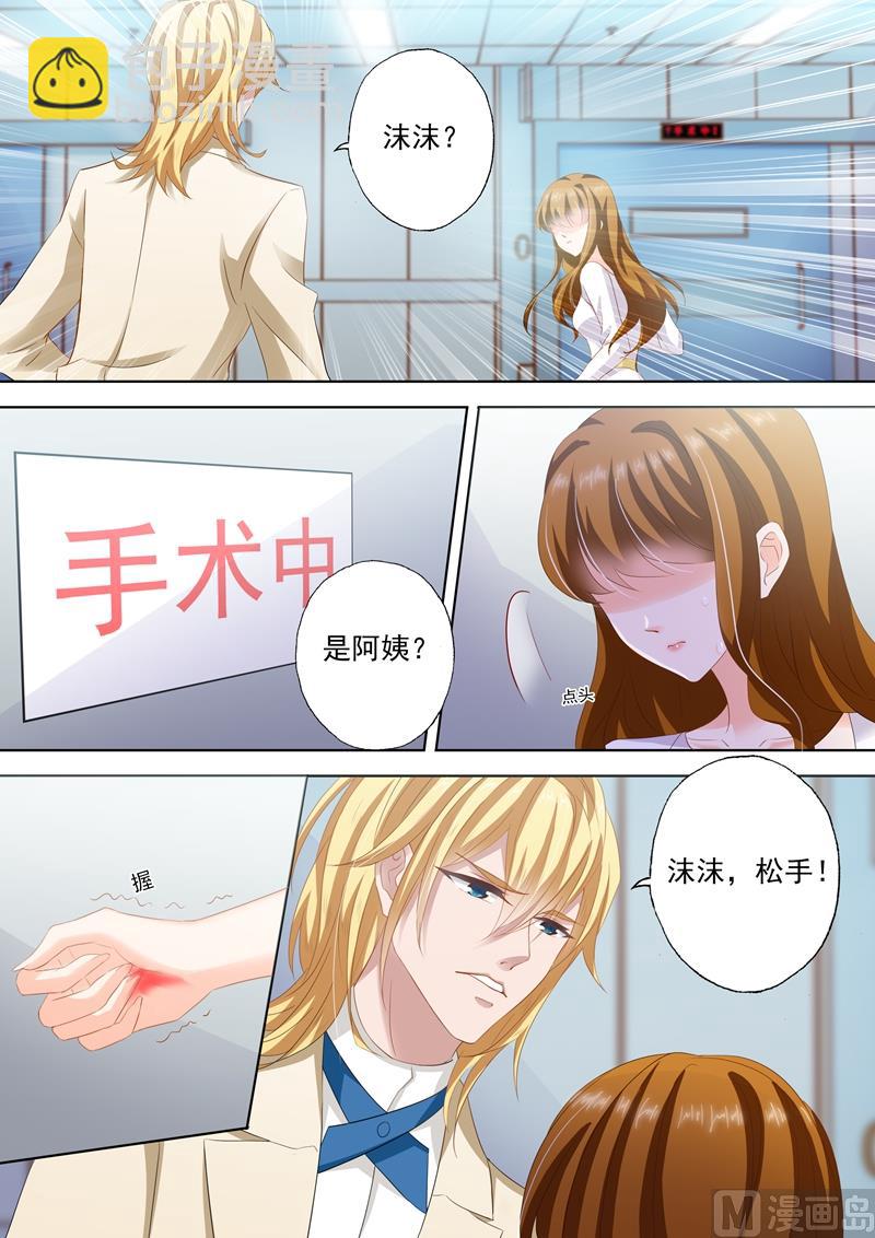 第257话 绝境2