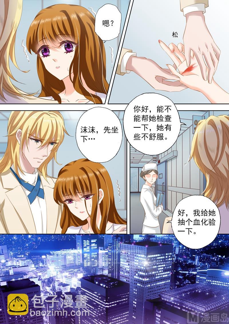 第257话 绝境3