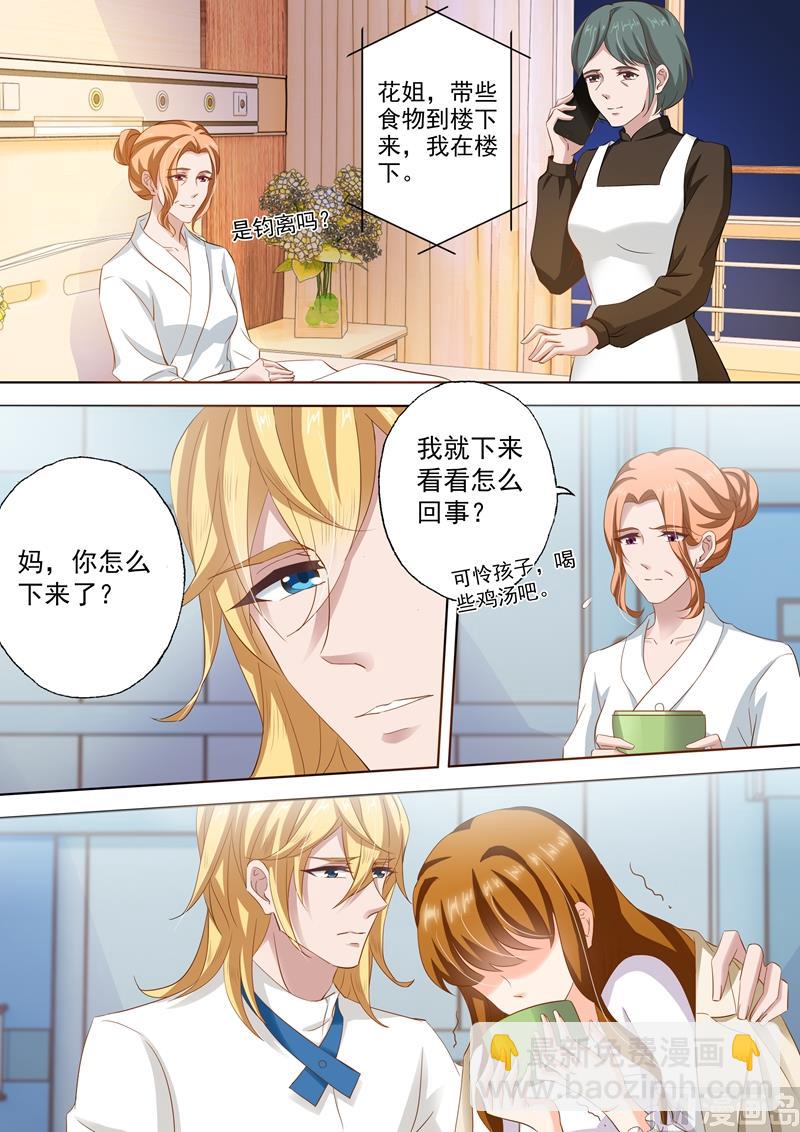 第257话 绝境4