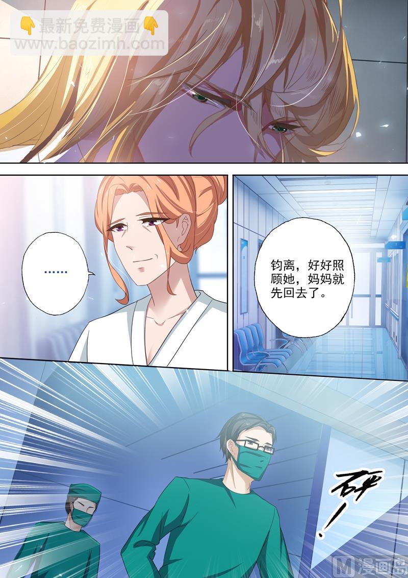 第257话 绝境5