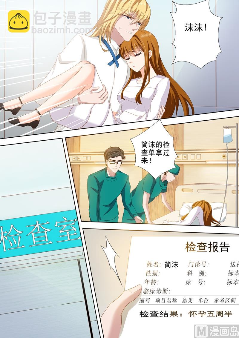 第258话 希望1