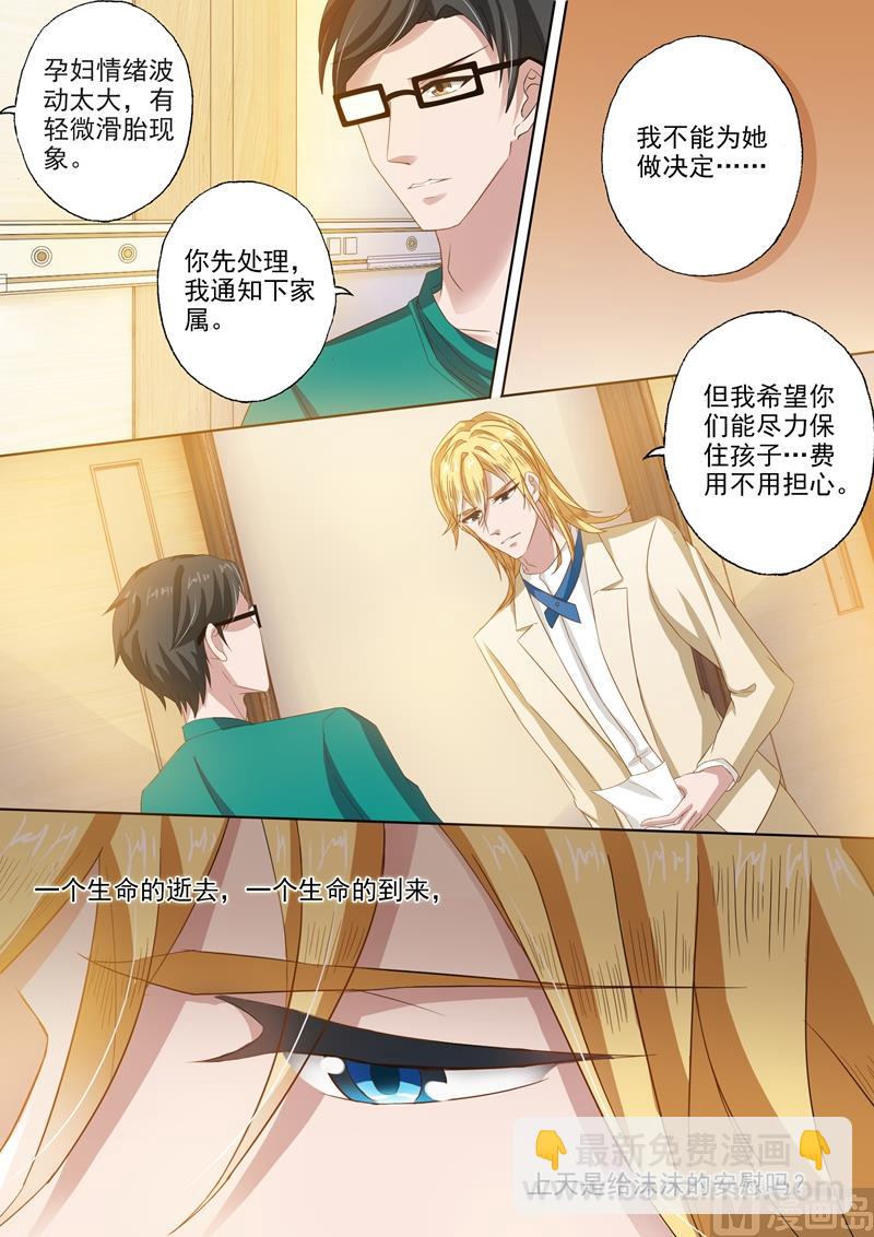 第258话 希望2